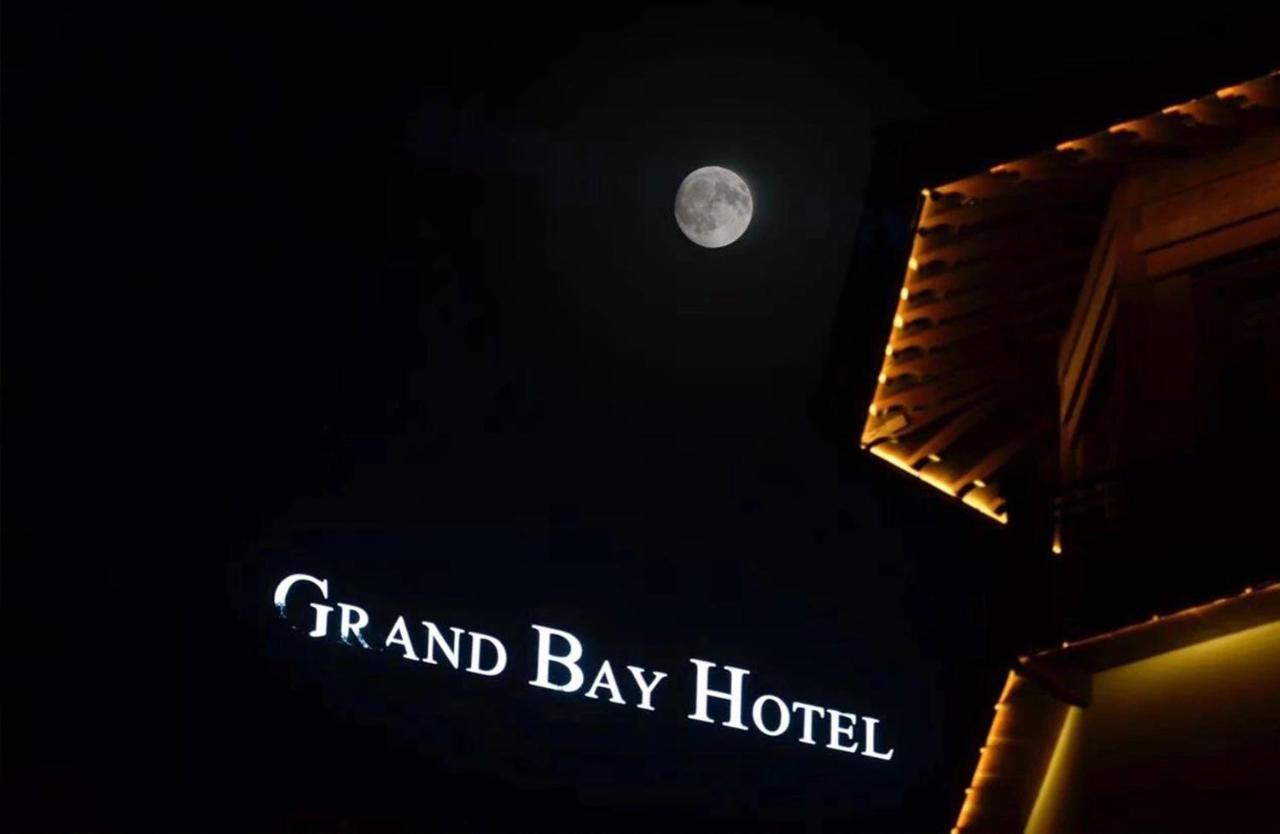 Grand Bay Hotel Beijing Jinpoluo Exterior photo
